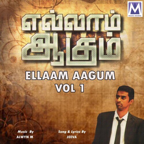 Ellaam Aagum