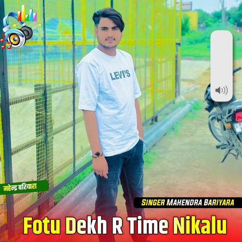 Fotu Dekh R Time Nikalu
