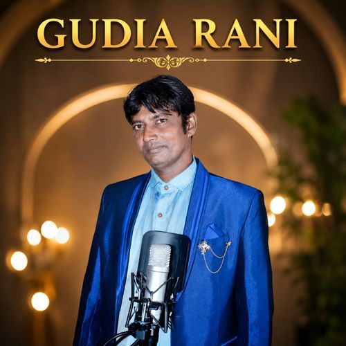 GUDIA RANI