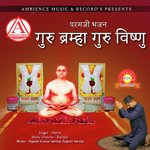 GURU BRAMHA GURUVISHNU PARAMJI (paramji)