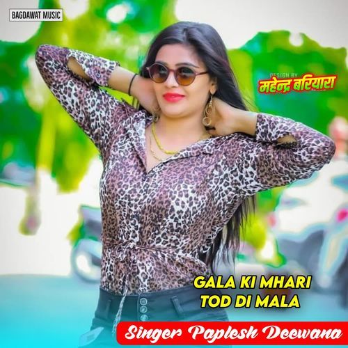 Gala Ki Mhari Tod Di Mala