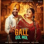 Gall Gol Mol