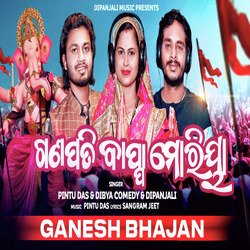 Ganapati Bappa Moriya-CFEBcB98ZEM