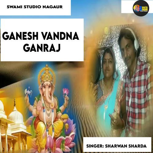 Ganesh Vandna Ganraj