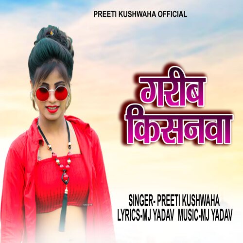 Garib Kishanawa
