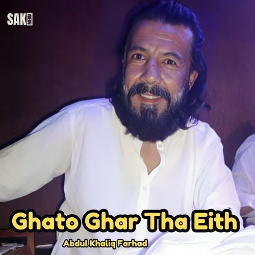 Ghato Ghar Tha Eith