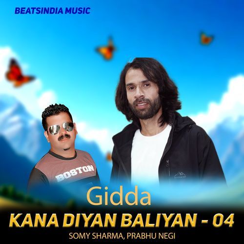 Gidda Kana Diyan Baliyan - 04