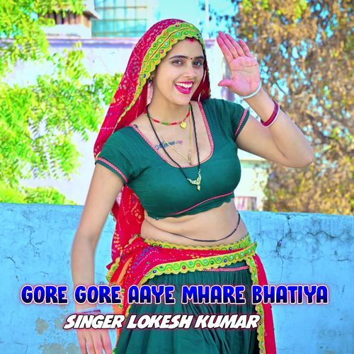 Gore Gore Aaye Mhare Bhatiya
