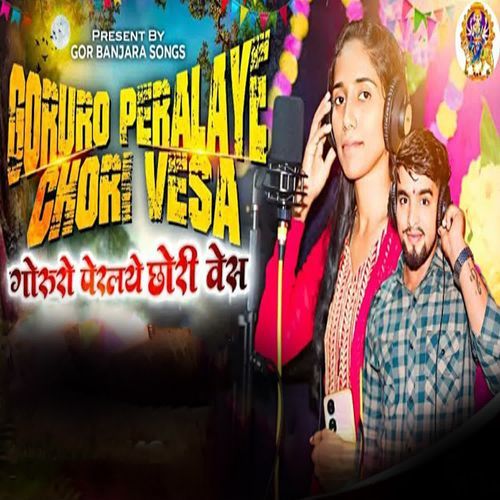Gorur Peral Chhori Ves