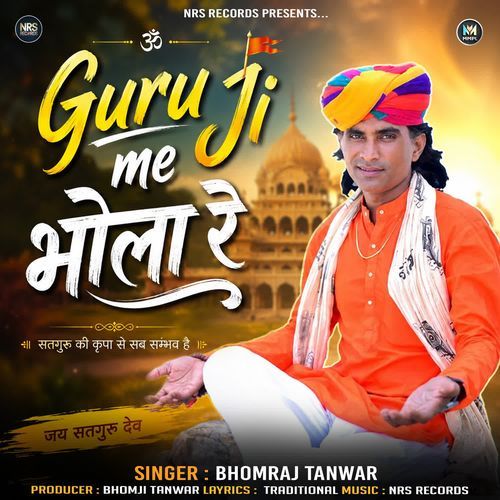 Guruji Me Bhola Re