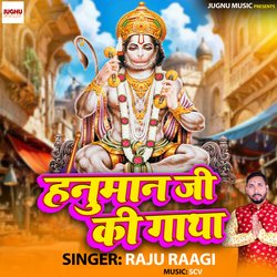 HANUMAN JI KI GATHA-FxoceSEGcXI