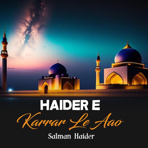 Haider e Karrar Le Aao