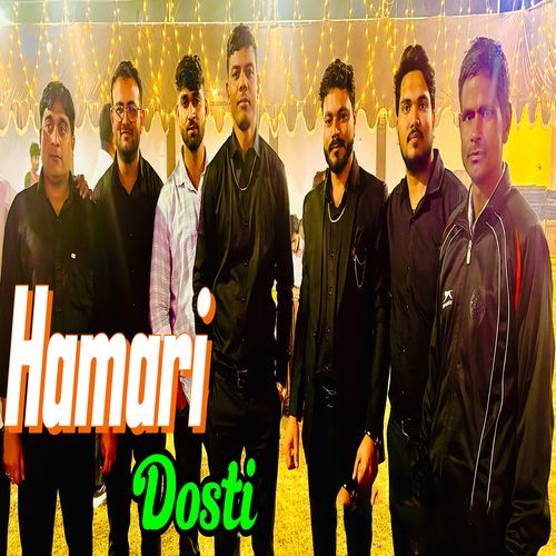 Hamari Dosti