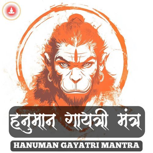 Hanuman Gayatri Mantra