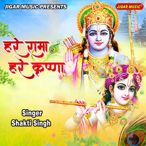 Hare Krishna Hare Krishna - Hare Rama Hare Rama - Hare Krishna Hare Rama -  Nonstop - Krishna Bhajan 