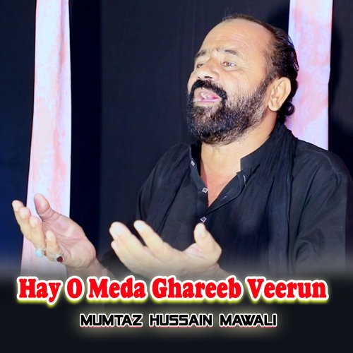 Hay O Meda Ghareeb Veerun