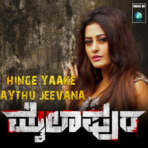 Hinge Yaake Aythu Jeevana (From "Mylapura")