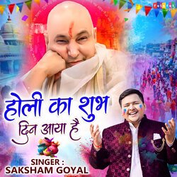 Holi Ka Subh Din Aaya Hai-GCUGWhYGdgE