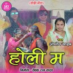 Holi Ma
