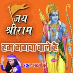 Hum Bhagwa Wale Hai (Hindi)