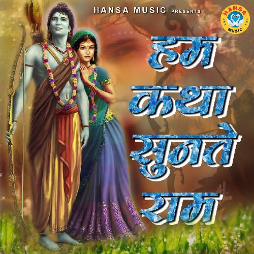 Hum Katha Sunte Ram - Single_poster_image