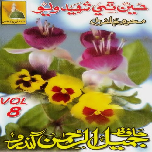 Hussain Thi Shahid Wayo, Vol. 8