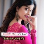 I Love Ko Massage Aayo