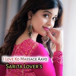 I Love Ko Massage Aayo