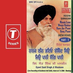 Nanak Leen Bhayo Gobind Syon Jyo Paani Sang Paani-1-SDdaZzUJWQY