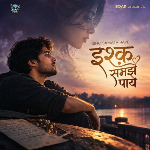 Ishq Samajh Paye