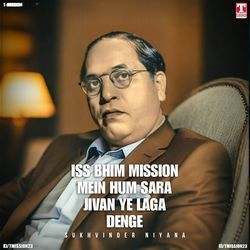 Iss Bhim Mission Mein Hum Sara Jivan Ye Laga Denge-GQtbCTdiQFk