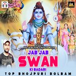 Jab Jab Swan Ki Badari