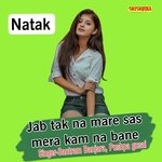 Jab tak na mare sas mera kam na bane