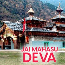 Jai Mahasu Deva-HB4cSBoEQ2U