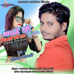 Jawani Teri Bijali Ki Taar