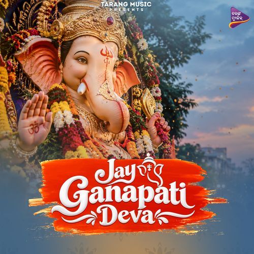 Jay Ganapati Deva