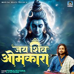 Jay Shiv Omkara-HgYFSxFCBEQ