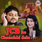 Jcb Re Chanchhi Delu