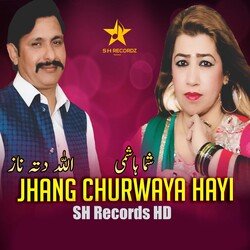 Jhang Churwaya hai-Ry04SxYBD1c