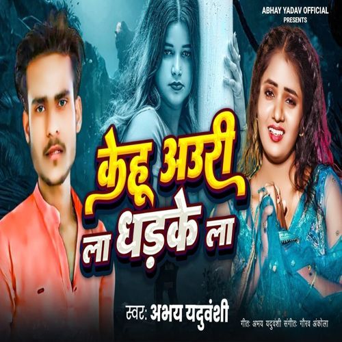 KEHU AURI LA DHADKE LA