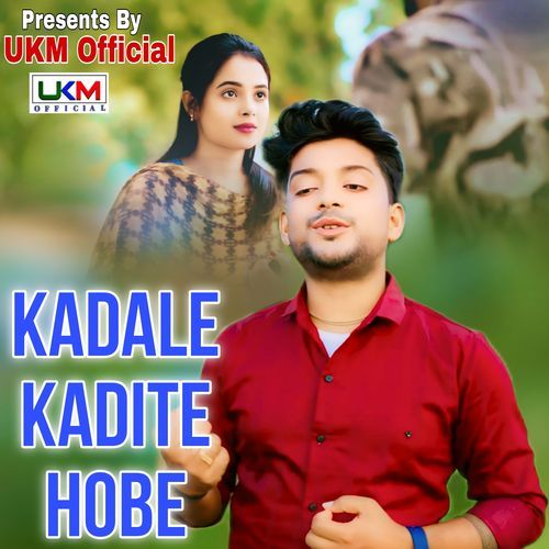 Kadale Kadite Hobe