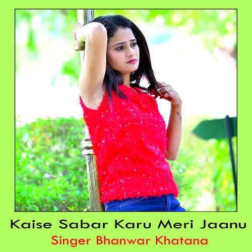 Kaise Sabar Karu Meri Jaanu