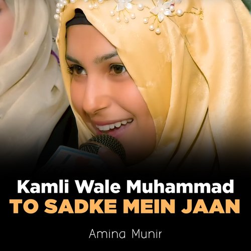 Kamli Wale Muhammad To Sadke Mein Jaan