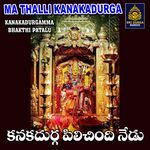 Kanakadurga Pilichindi Nedu