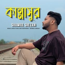 Kannashur (Lofi Remix)