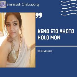 Keno Eto Ahoto Holo Mon