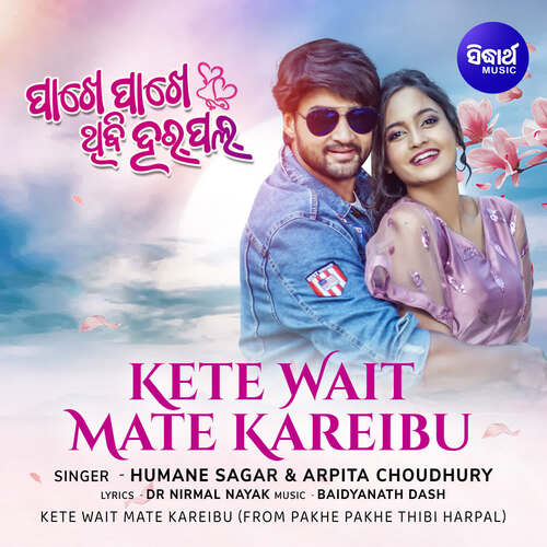 Kete Wait Mate Kareibu (From Pakhe Pakhe Thibi Harpal)