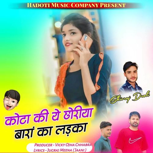 Kota Ki Ye Choriya Baran Ka Ladka