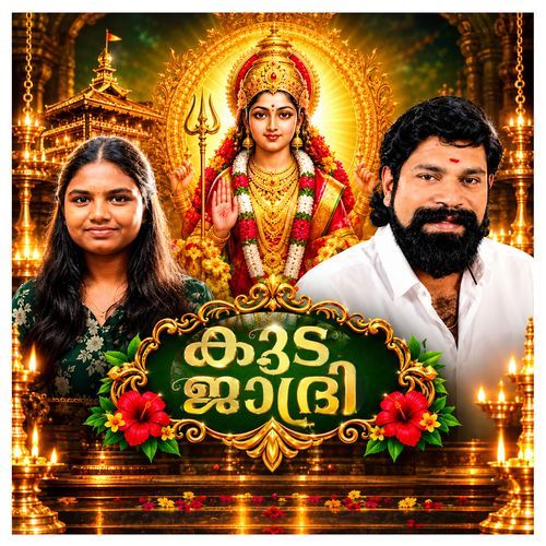 Kudachathriyile