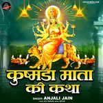 Kushmanda Mata Ki Katha